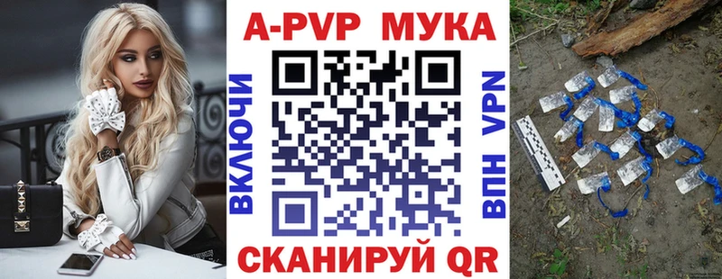 нарко площадка клад  Курганинск  APVP СК КРИС  купить наркотики сайты 
