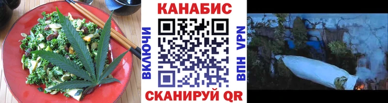 МЕГА онион  Курганинск  Cannafood конопля  как найти  
