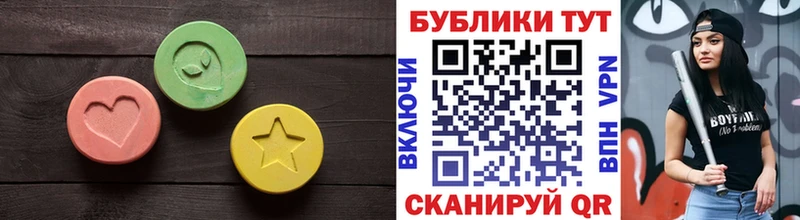 Экстази 250 мг  продажа наркотиков  Курганинск 