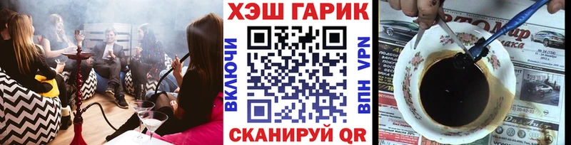 ГАШ Ice-O-Lator Курганинск