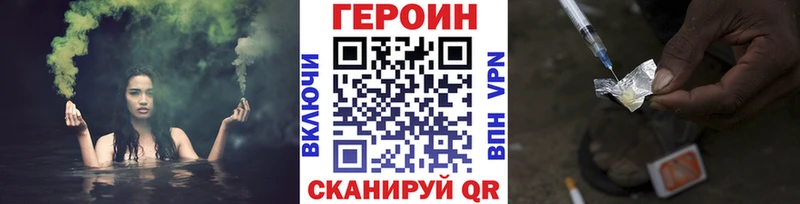 kraken ссылки  Курганинск  Героин хмурый 