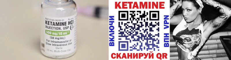 Кетамин ketamine  купить наркотик  Курганинск 