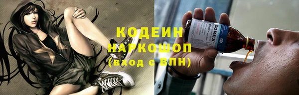 тгк Краснотурьинск