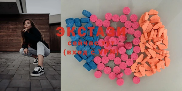 тгк Краснотурьинск