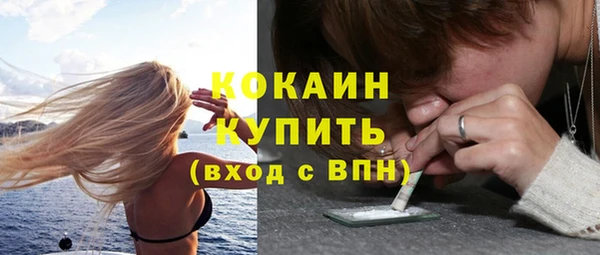 кокаин VHQ Красноперекопск