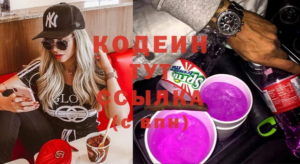 героин Кулебаки