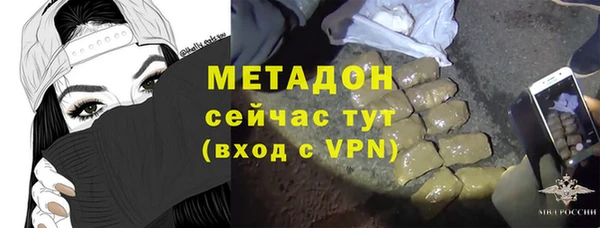 Альфа ПВП Кукмор
