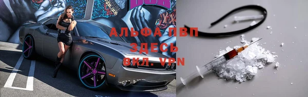кокаин VHQ Красноперекопск