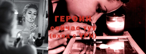кокаин VHQ Красноперекопск