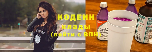 тгк Краснотурьинск