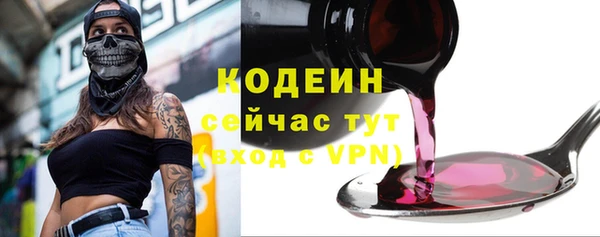 тгк Краснотурьинск