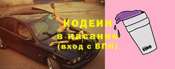 героин Кулебаки