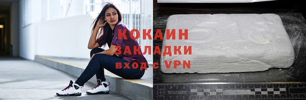 тгк Краснотурьинск
