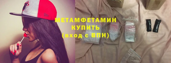 героин Кулебаки