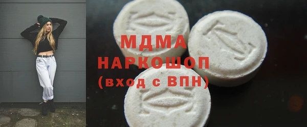 шишки Краснослободск