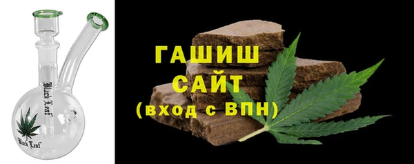 шишки Краснослободск