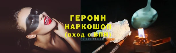 кокаин VHQ Красноперекопск