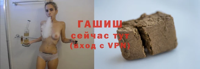 героин Кулебаки
