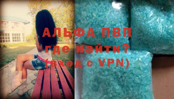 тгк Краснотурьинск