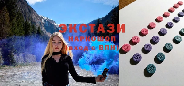 кокаин VHQ Красноперекопск