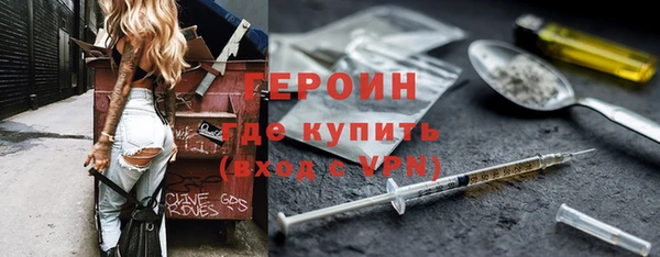 тгк Краснотурьинск