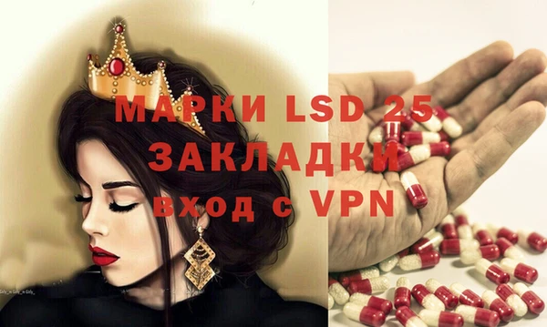 кокаин VHQ Красноперекопск