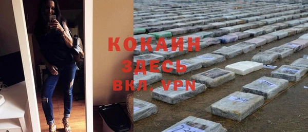 кокаин VHQ Красноперекопск
