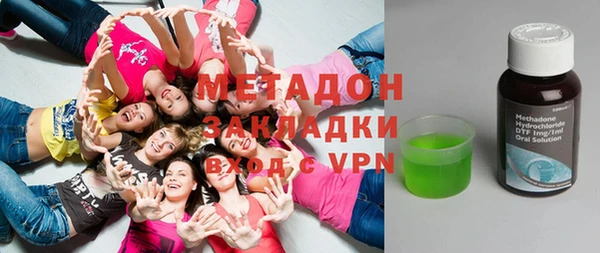 героин Кулебаки