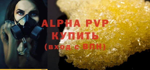 мдпв Куйбышев