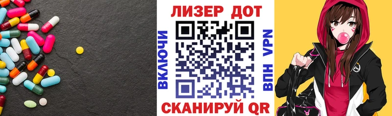 ЛСД экстази кислота Курганинск