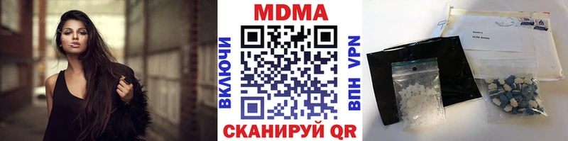 MDMA кристаллы  OMG ONION  Курганинск 