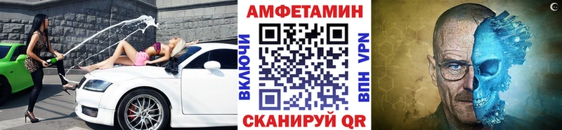 Первитин мет  MEGA маркетплейс  Курганинск  закладки 
