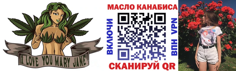 ТГК вейп  купить наркотики цена  omg как войти  Курганинск 